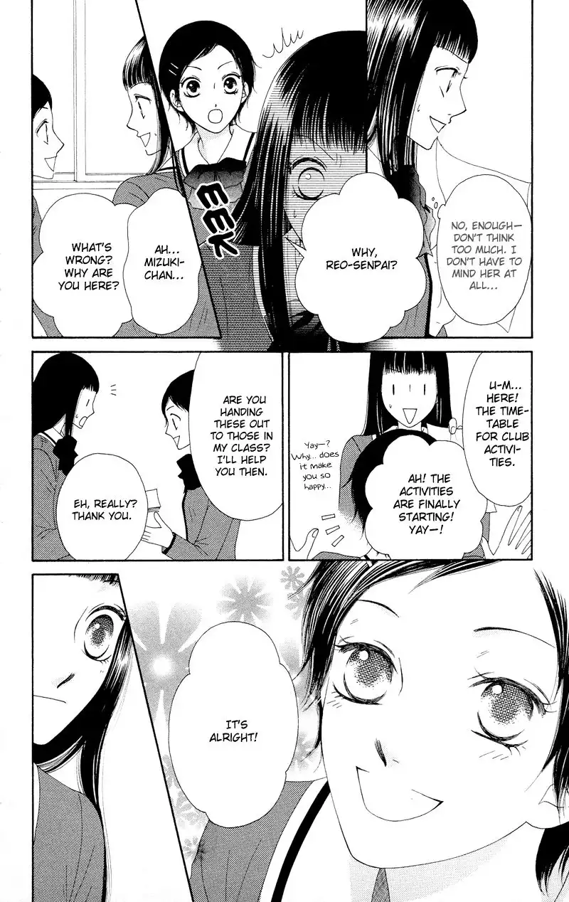 Nadeshiko Club Chapter 19 26